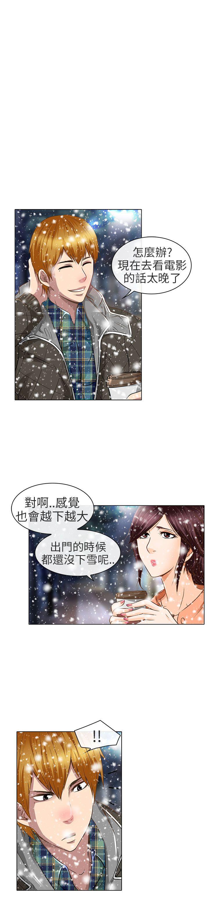 [韩国漫画] 夏美我的爱 爱情,熟女人妻,巨乳大奶#[26P]-1