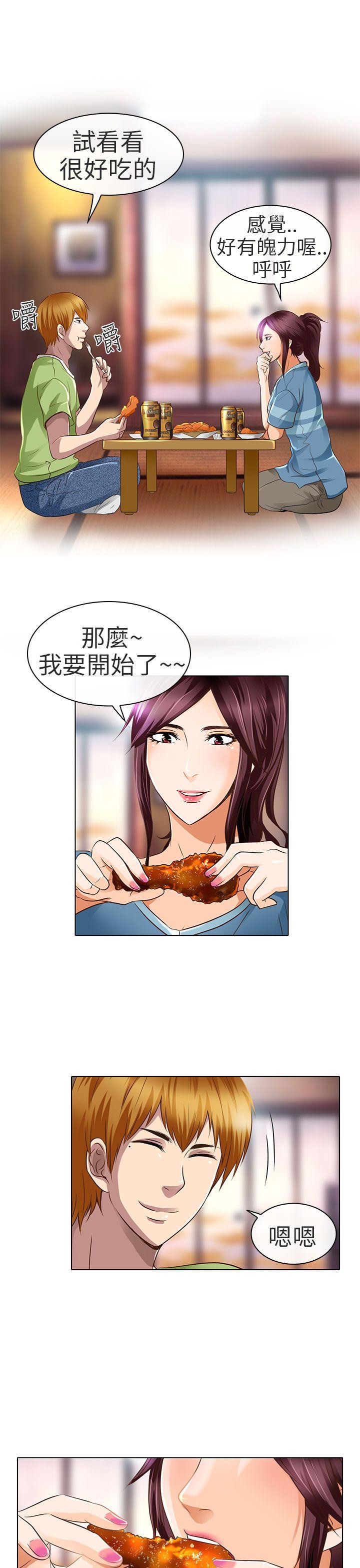 [韩国漫画] 夏美我的爱 爱情,熟女人妻,巨乳大奶#[26P]-23
