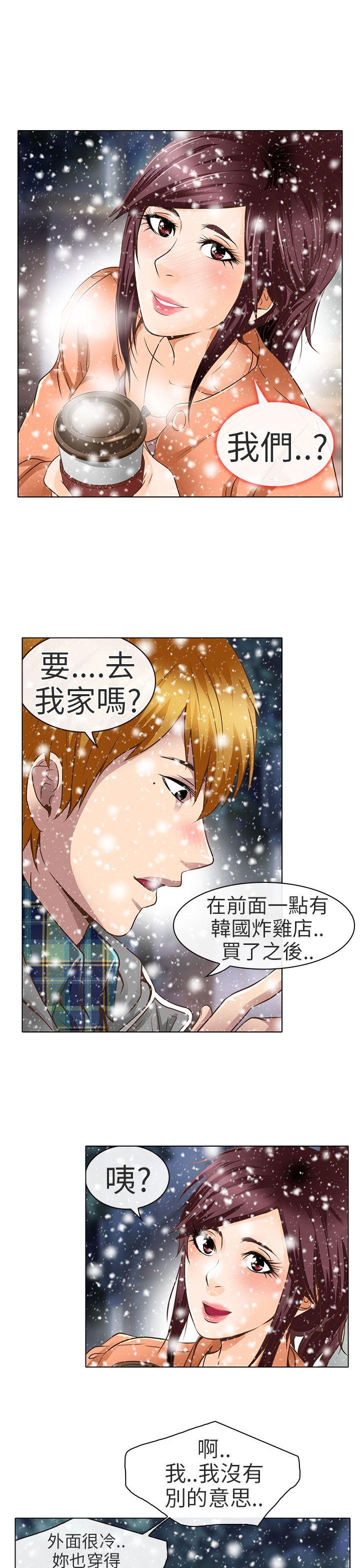 [韩国漫画] 夏美我的爱 爱情,熟女人妻,巨乳大奶#[26P]-3
