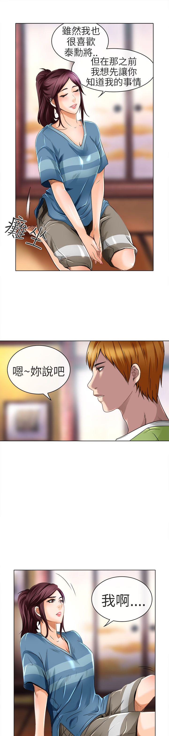[韩国漫画] 夏美我的爱 爱情,熟女人妻,巨乳大奶#[30P]-9