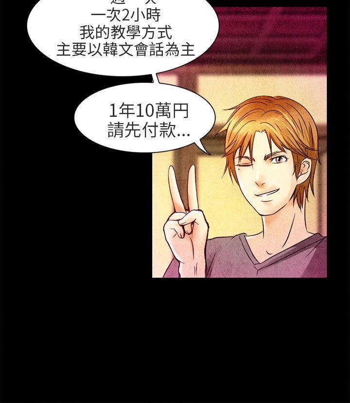 [韩国漫画] 夏美我的爱 爱情,熟女人妻,巨乳大奶#[35P]-26