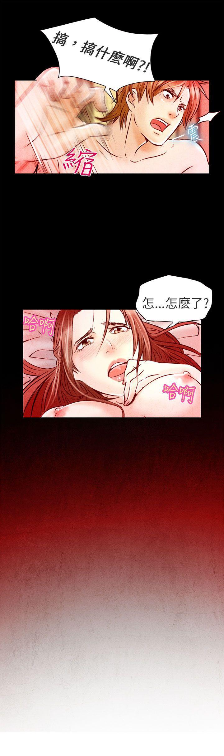 [韩国漫画] 夏美我的爱 爱情,熟女人妻,巨乳大奶#[35P]-35
