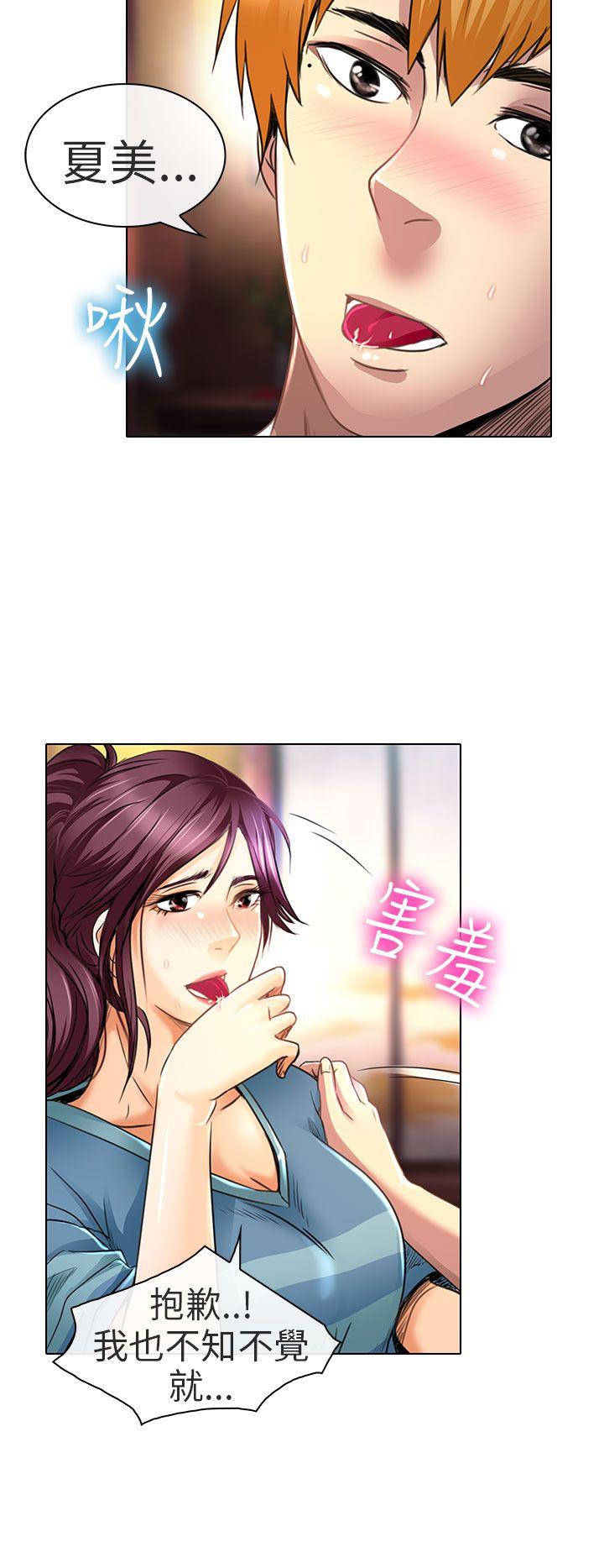 [韩国漫画] 夏美我的爱 爱情,熟女人妻,巨乳大奶#[28P]-2