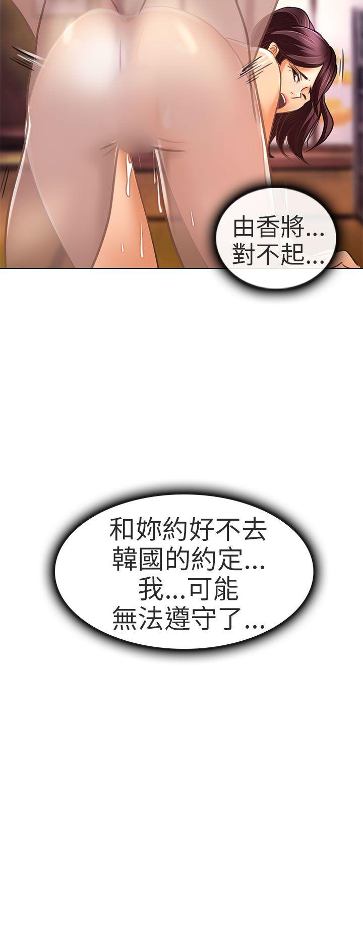 [韩国漫画] 夏美我的爱 爱情,熟女人妻,巨乳大奶#[28P]-20