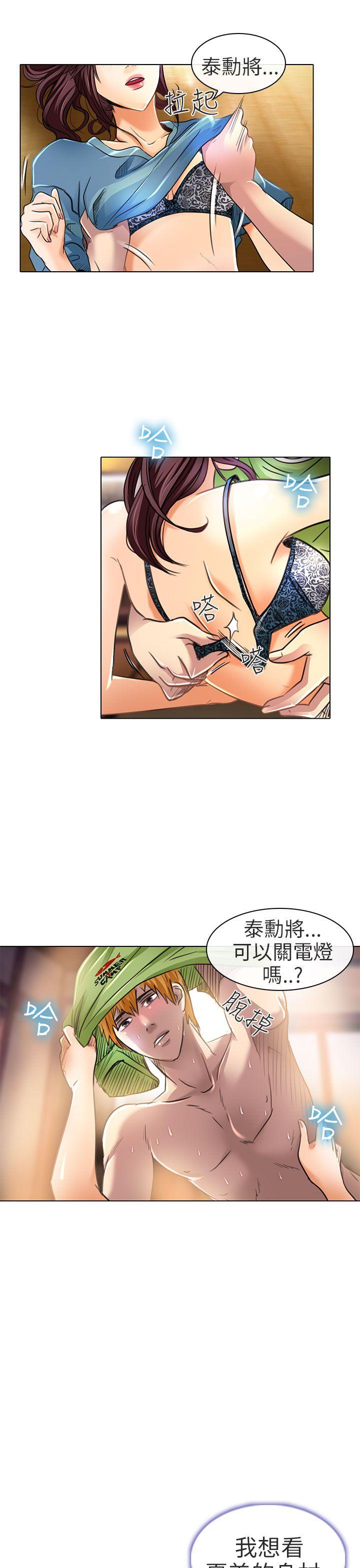 [韩国漫画] 夏美我的爱 爱情,熟女人妻,巨乳大奶#[28P]-5