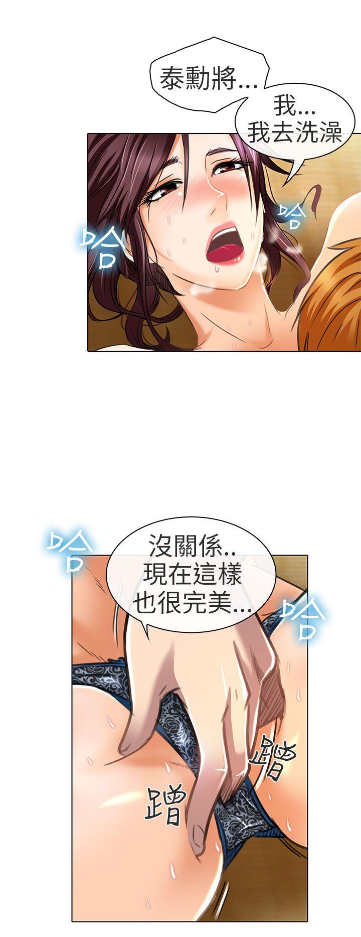 [韩国漫画] 夏美我的爱 爱情,熟女人妻,巨乳大奶#[28P]-8