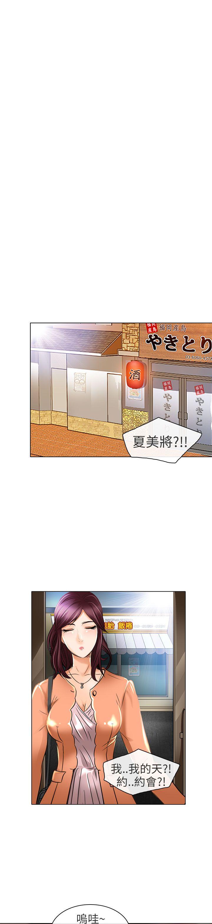 [韩国漫画] 夏美我的爱 爱情,熟女人妻,巨乳大奶#[30P]-26