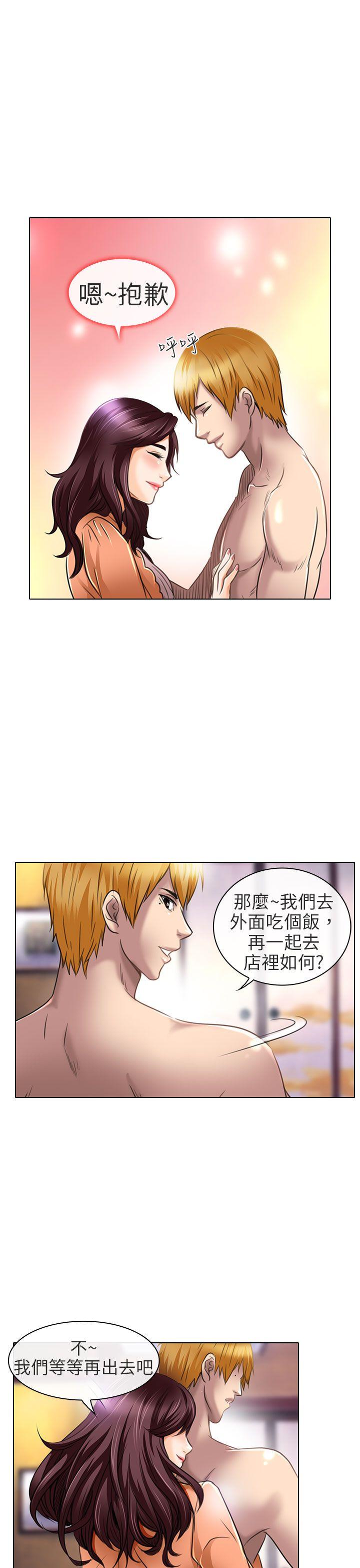 [韩国漫画] 夏美我的爱 爱情,熟女人妻,巨乳大奶#[30P]-5