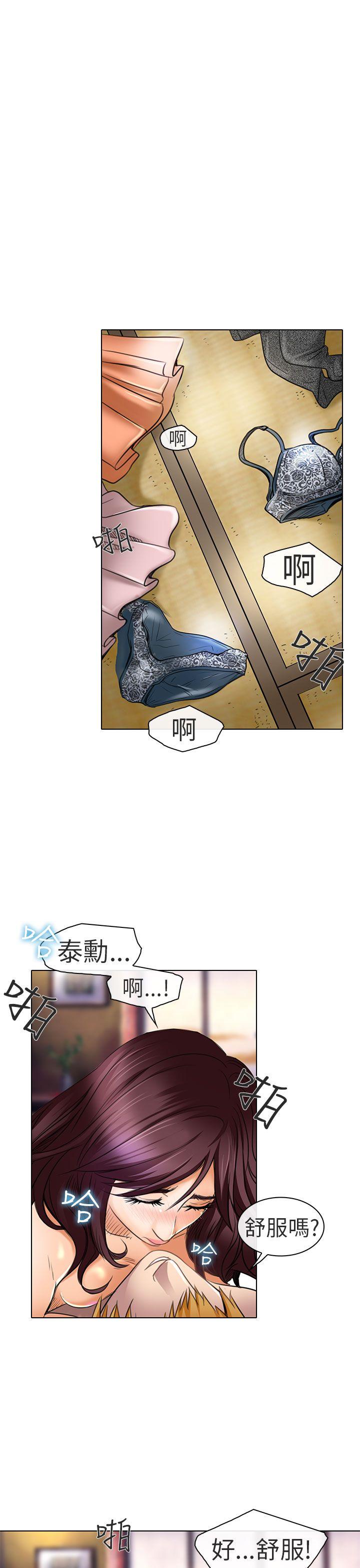 [韩国漫画] 夏美我的爱 爱情,熟女人妻,巨乳大奶#[30P]-7