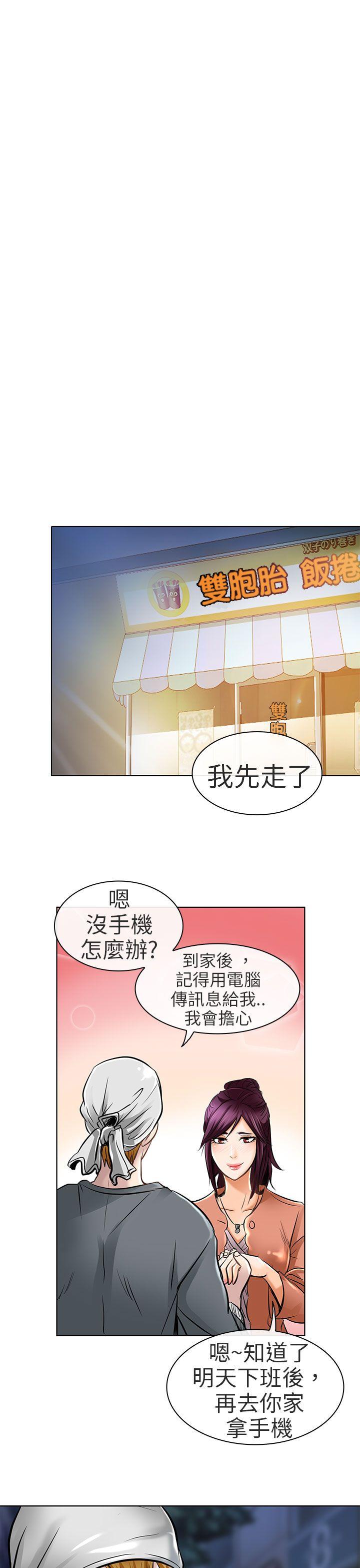 [韩国漫画] 夏美我的爱 爱情,熟女人妻,巨乳大奶#[34P]-1