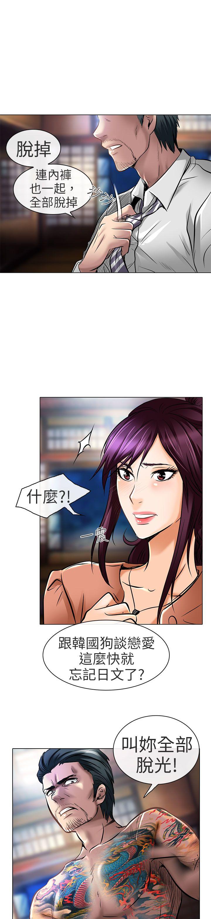 [韩国漫画] 夏美我的爱 爱情,熟女人妻,巨乳大奶#[34P]-11