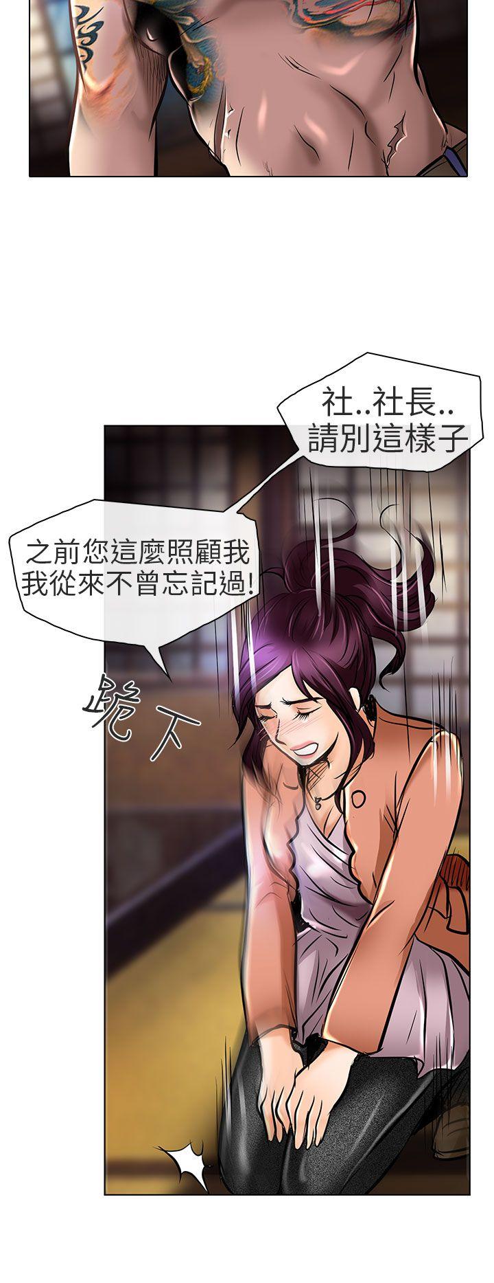 [韩国漫画] 夏美我的爱 爱情,熟女人妻,巨乳大奶#[34P]-12