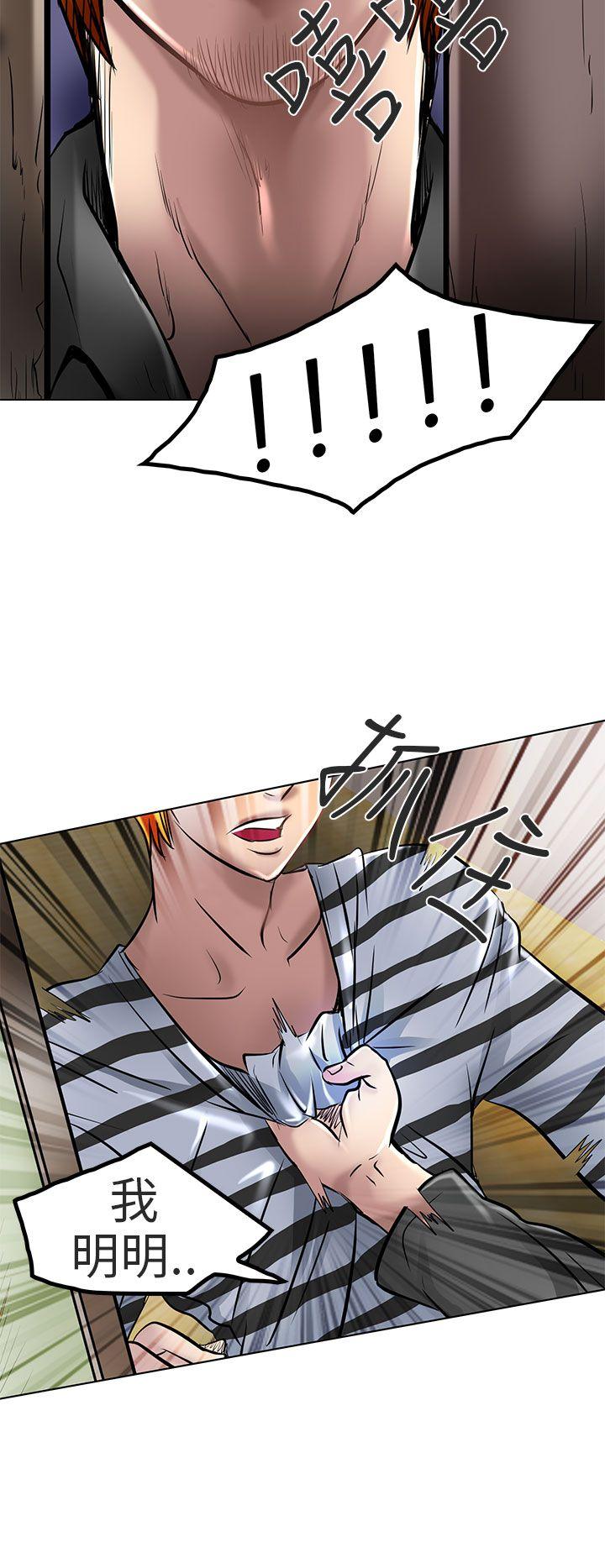 [韩国漫画] 夏美我的爱 爱情,熟女人妻,巨乳大奶#[34P]-18