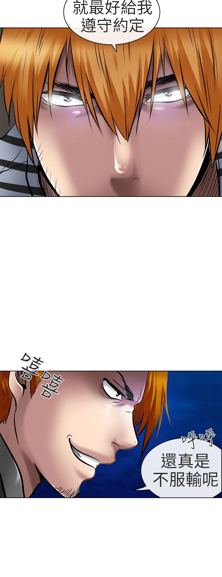 [韩国漫画] 夏美我的爱 爱情,熟女人妻,巨乳大奶#[34P]-22