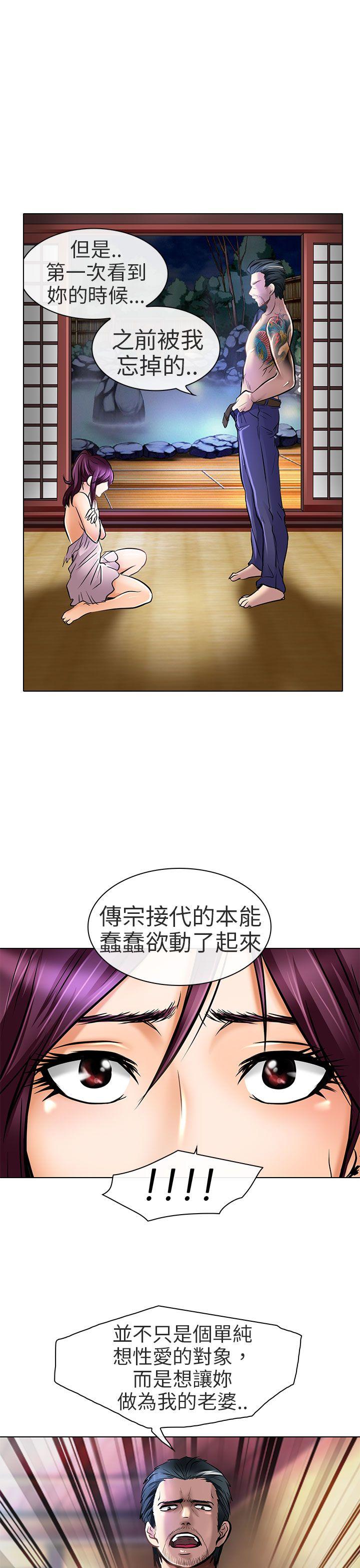 [韩国漫画] 夏美我的爱 爱情,熟女人妻,巨乳大奶#[34P]-25