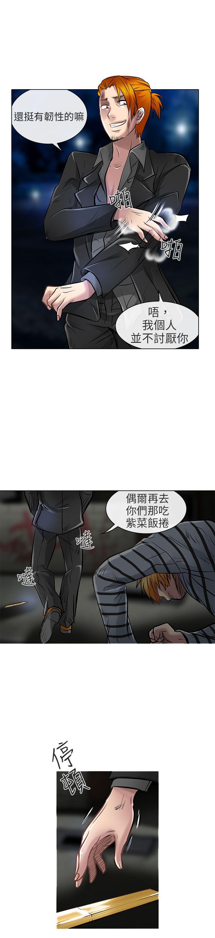 [韩国漫画] 夏美我的爱 爱情,熟女人妻,巨乳大奶#[34P]-33