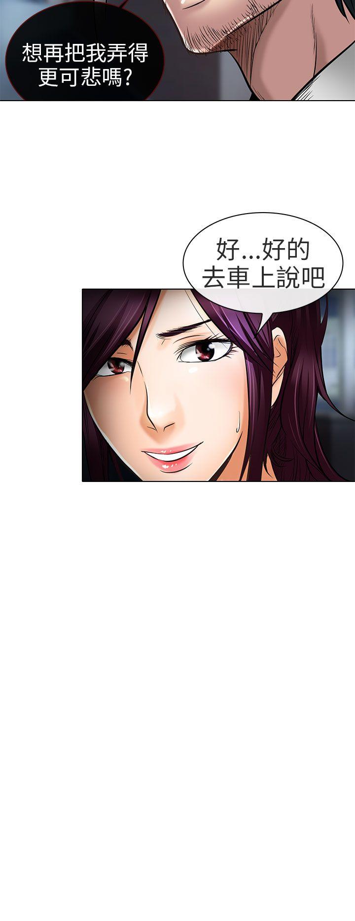 [韩国漫画] 夏美我的爱 爱情,熟女人妻,巨乳大奶#[34P]-6