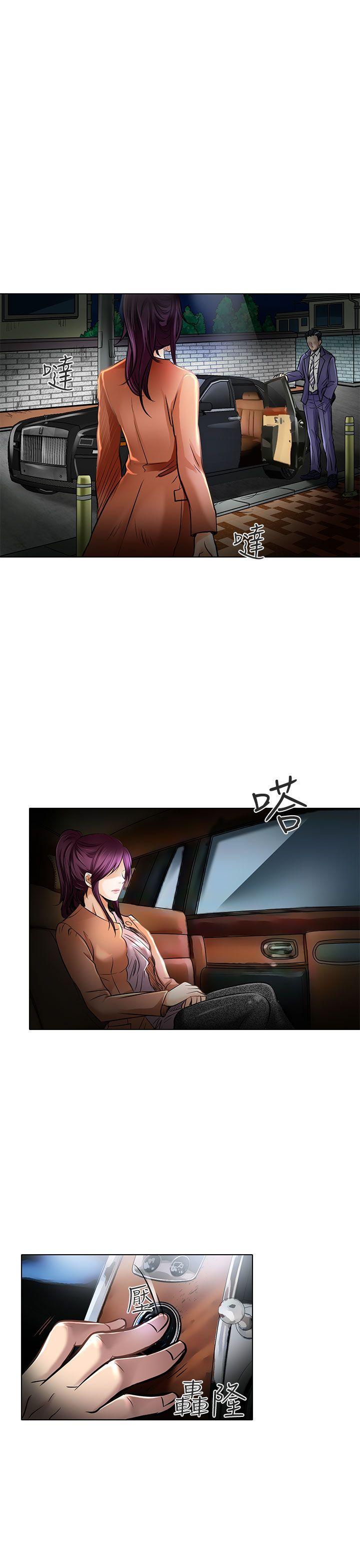 [韩国漫画] 夏美我的爱 爱情,熟女人妻,巨乳大奶#[34P]-7