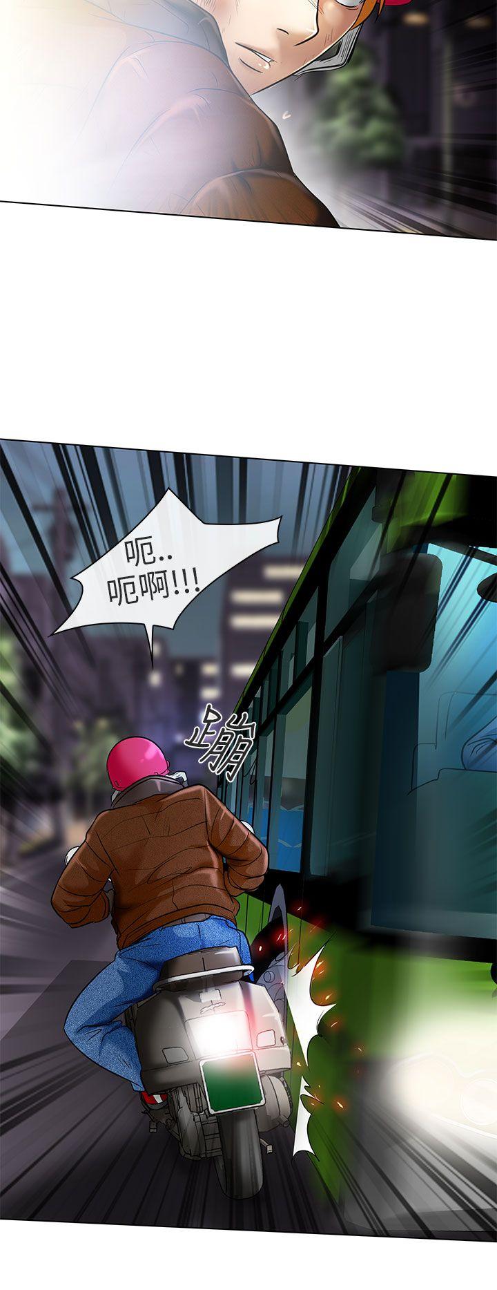 [韩国漫画] 夏美我的爱 爱情,熟女人妻,巨乳大奶#[32P]-14