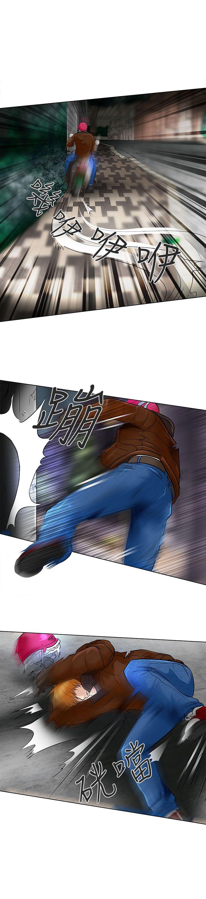 [韩国漫画] 夏美我的爱 爱情,熟女人妻,巨乳大奶#[32P]-15