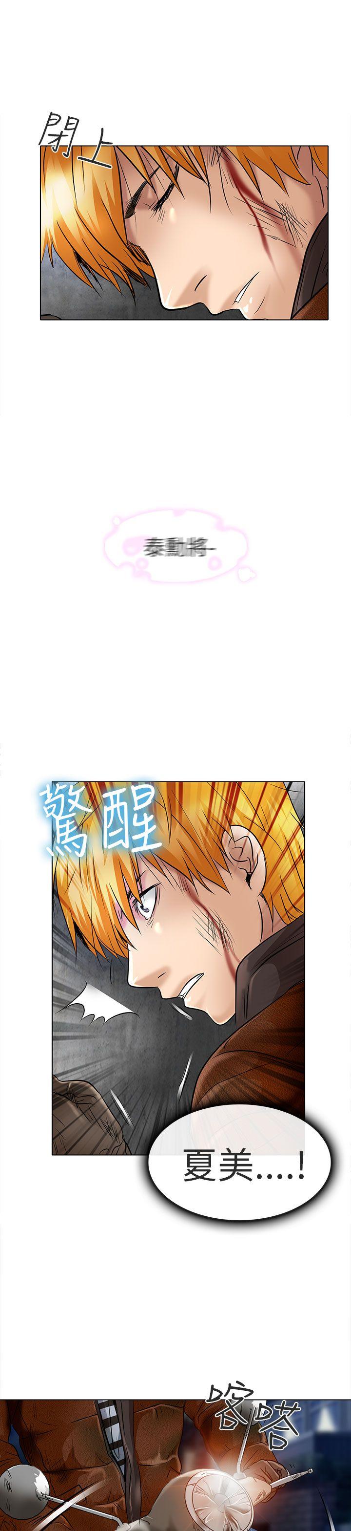 [韩国漫画] 夏美我的爱 爱情,熟女人妻,巨乳大奶#[32P]-17
