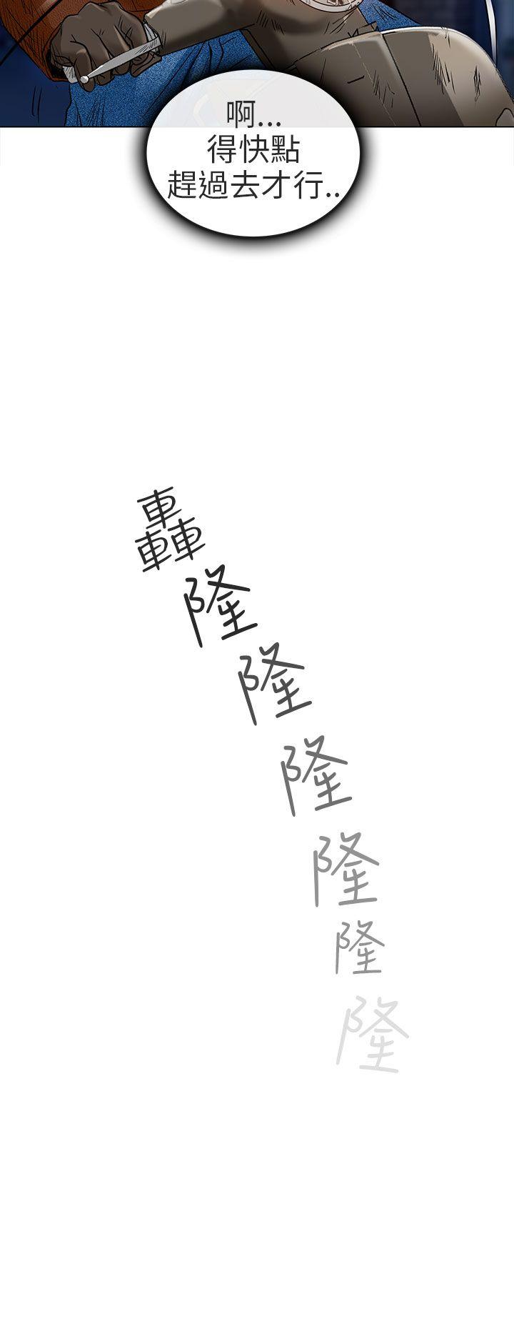 [韩国漫画] 夏美我的爱 爱情,熟女人妻,巨乳大奶#[32P]-18