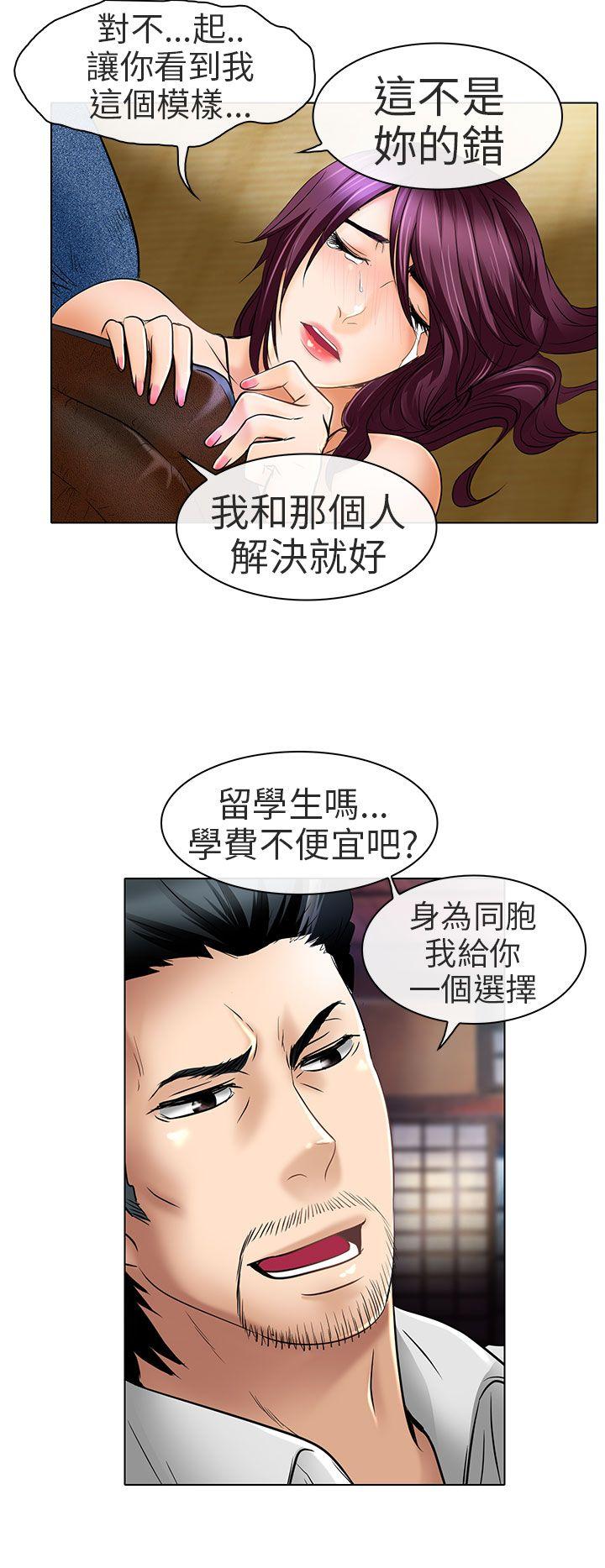 [韩国漫画] 夏美我的爱 爱情,熟女人妻,巨乳大奶#[32P]-24