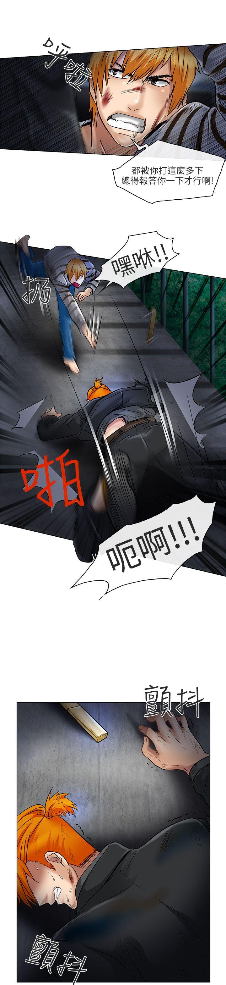 [韩国漫画] 夏美我的爱 爱情,熟女人妻,巨乳大奶#[32P]-3