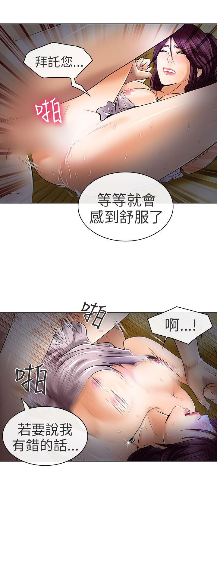 [韩国漫画] 夏美我的爱 爱情,熟女人妻,巨乳大奶#[32P]-8