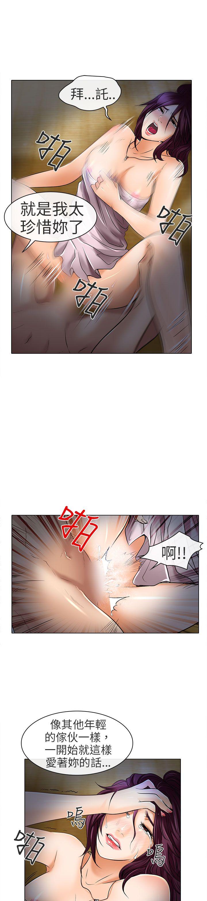 [韩国漫画] 夏美我的爱 爱情,熟女人妻,巨乳大奶#[32P]-9