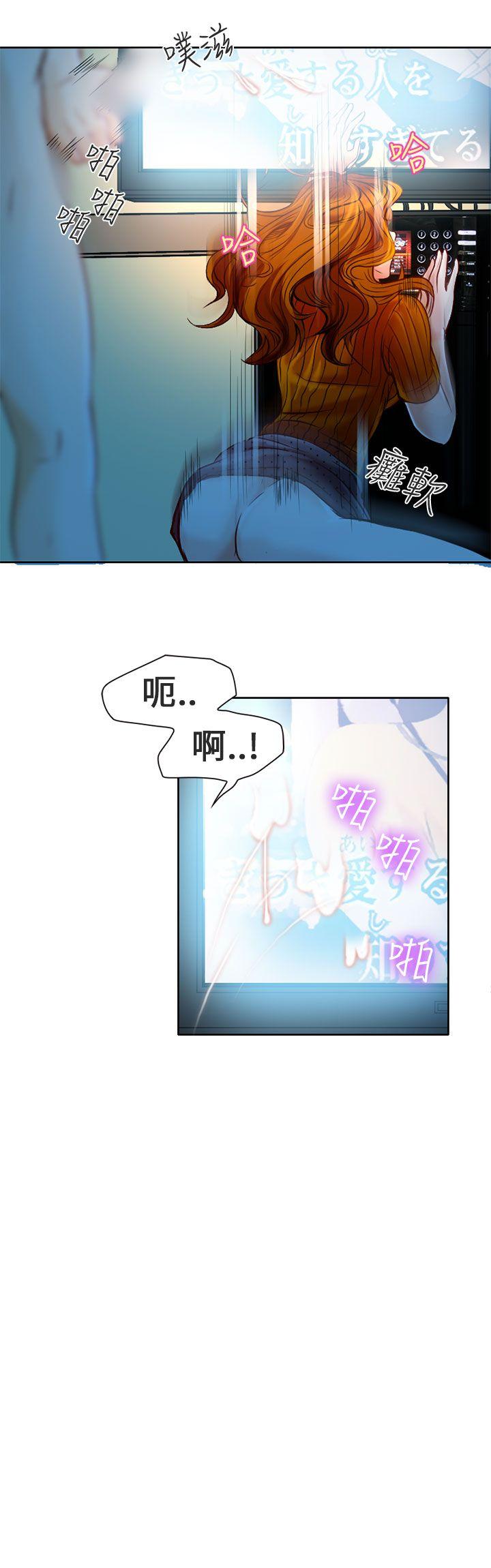 [韩国漫画] 夏美我的爱 爱情,熟女人妻,巨乳大奶#[35P]-2