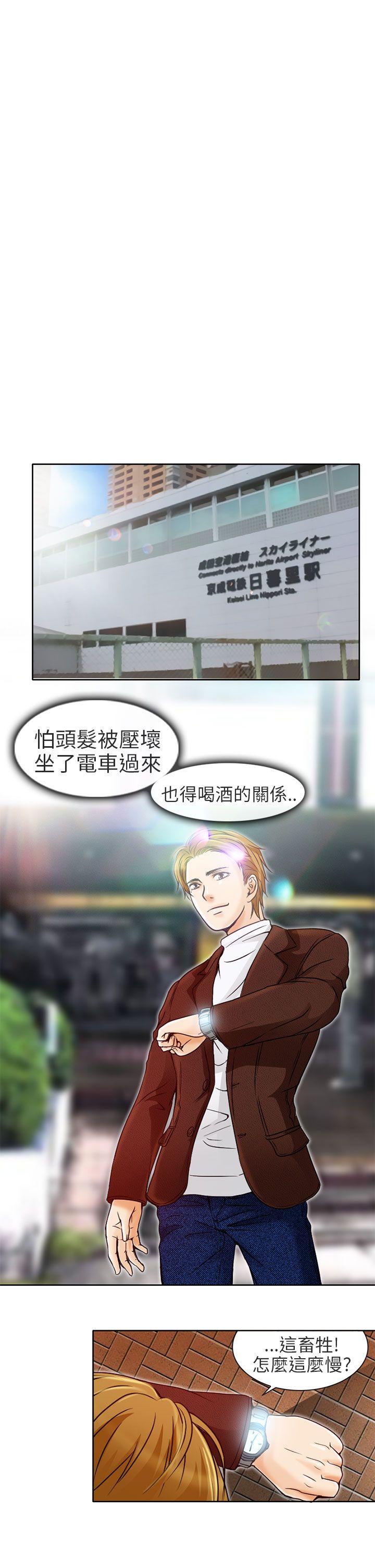 [韩国漫画] 夏美我的爱 爱情,熟女人妻,巨乳大奶#[35P]-22