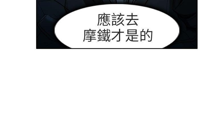 [韩国漫画] 夏美我的爱 爱情,熟女人妻,巨乳大奶#[35P]-7