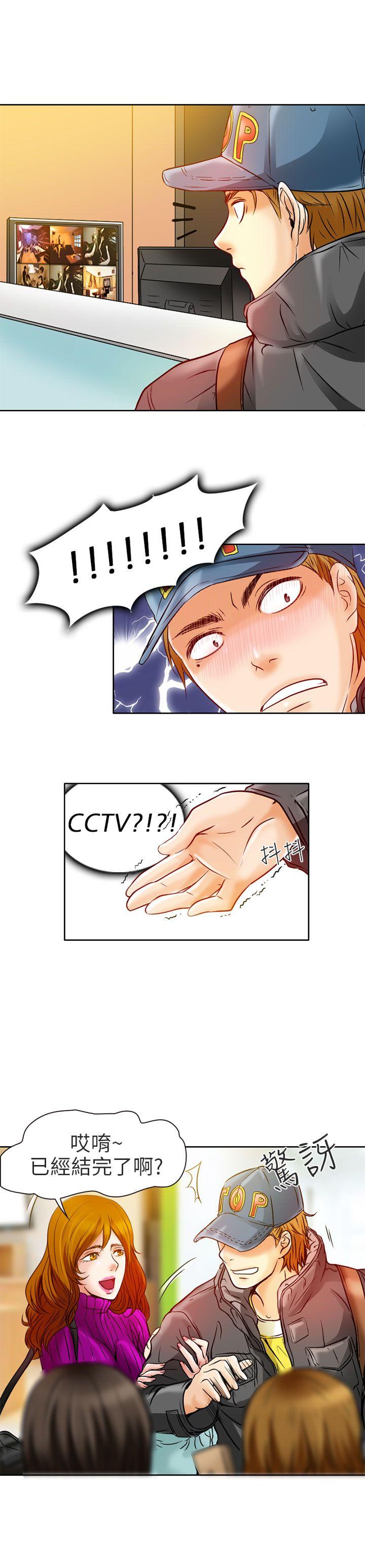 [韩国漫画] 夏美我的爱 爱情,熟女人妻,巨乳大奶#[35P]-9