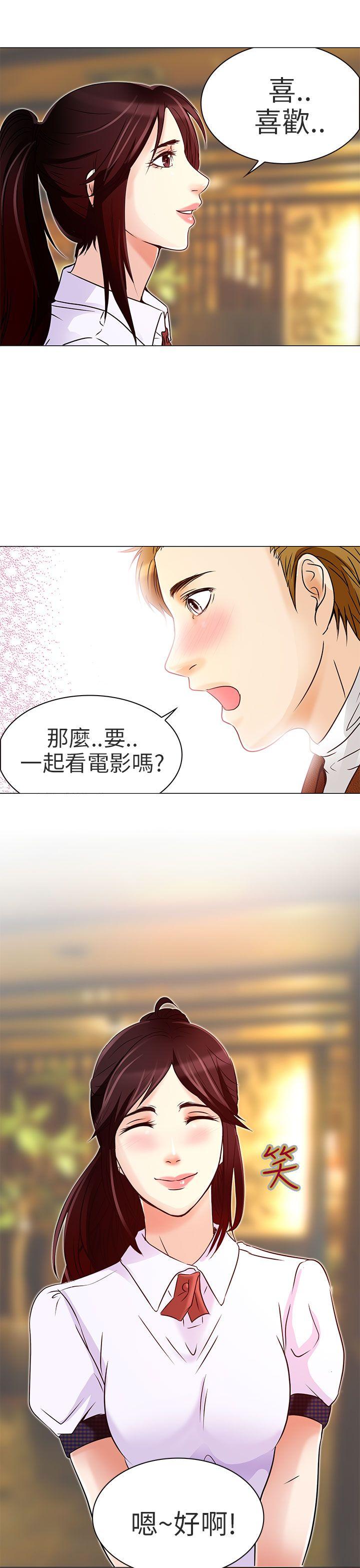 [韩国漫画] 夏美我的爱 爱情,熟女人妻,巨乳大奶#[37P]-22