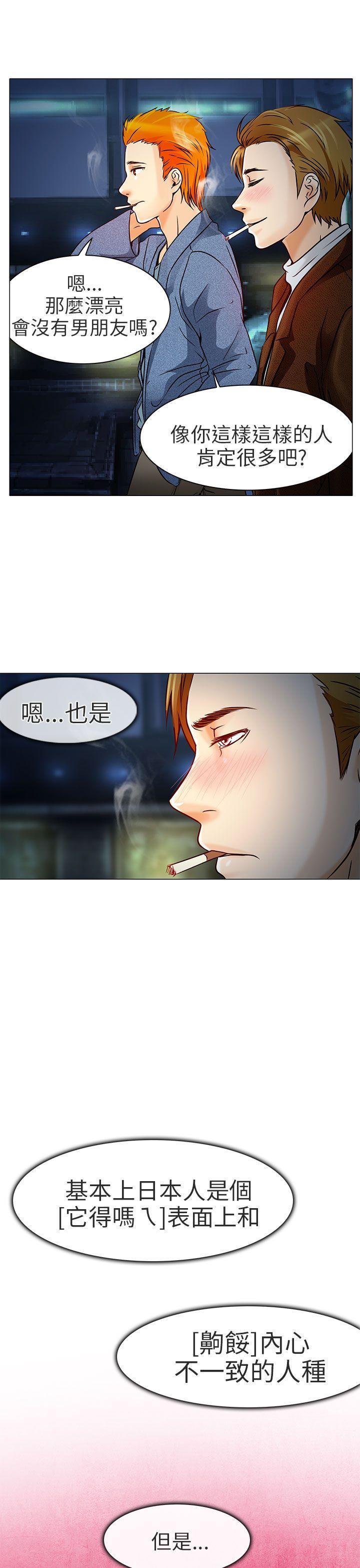 [韩国漫画] 夏美我的爱 爱情,熟女人妻,巨乳大奶#[37P]-28
