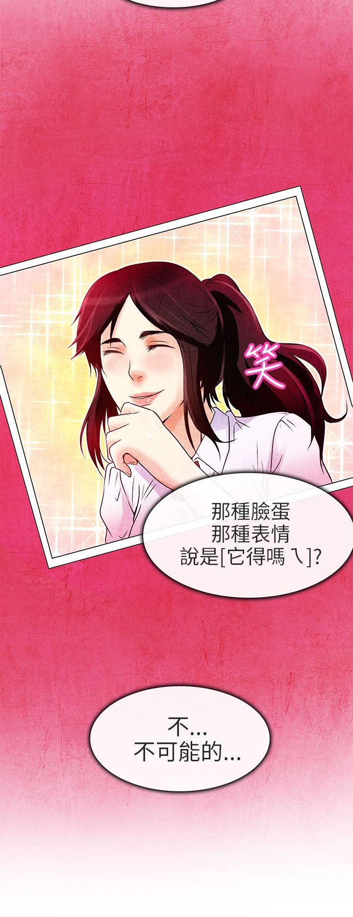 [韩国漫画] 夏美我的爱 爱情,熟女人妻,巨乳大奶#[37P]-29