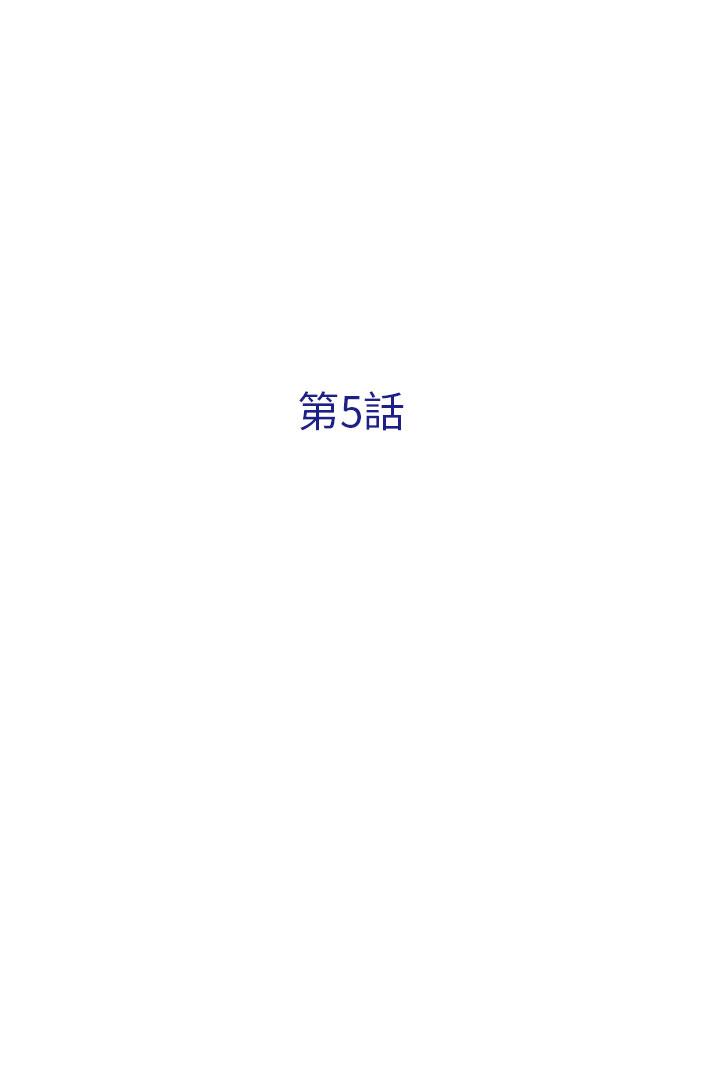 [韩国漫画] 夏美我的爱 爱情,熟女人妻,巨乳大奶#[37P]-4