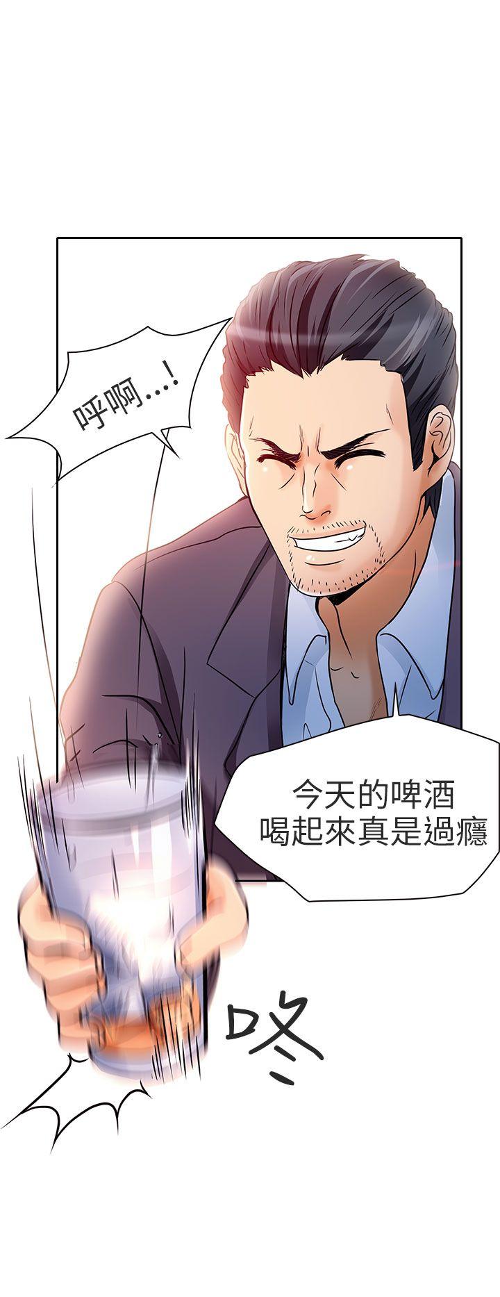 [韩国漫画] 夏美我的爱 爱情,熟女人妻,巨乳大奶#[32P]-4