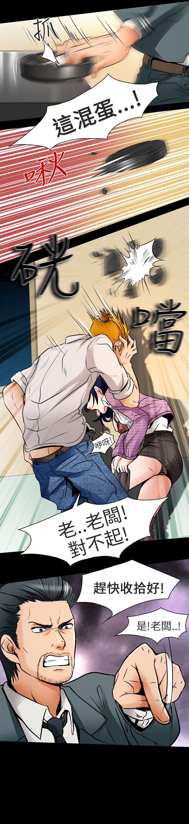 [韩国漫画] 夏美我的爱 爱情,熟女人妻,巨乳大奶#[26P]-11