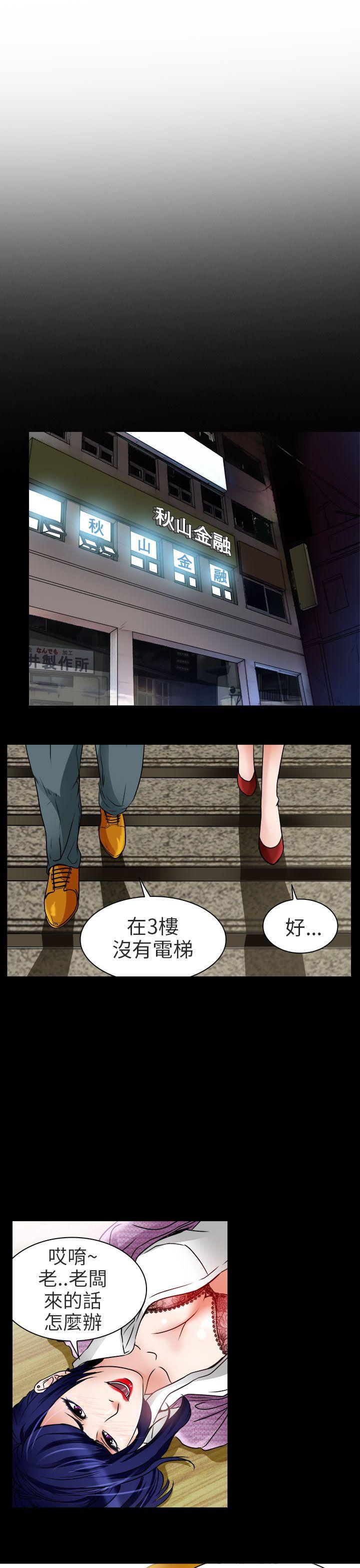 [韩国漫画] 夏美我的爱 爱情,熟女人妻,巨乳大奶#[26P]-3
