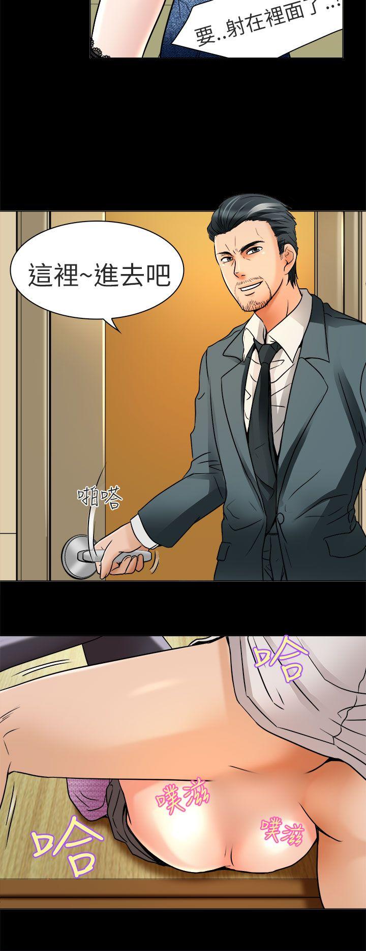 [韩国漫画] 夏美我的爱 爱情,熟女人妻,巨乳大奶#[26P]-8