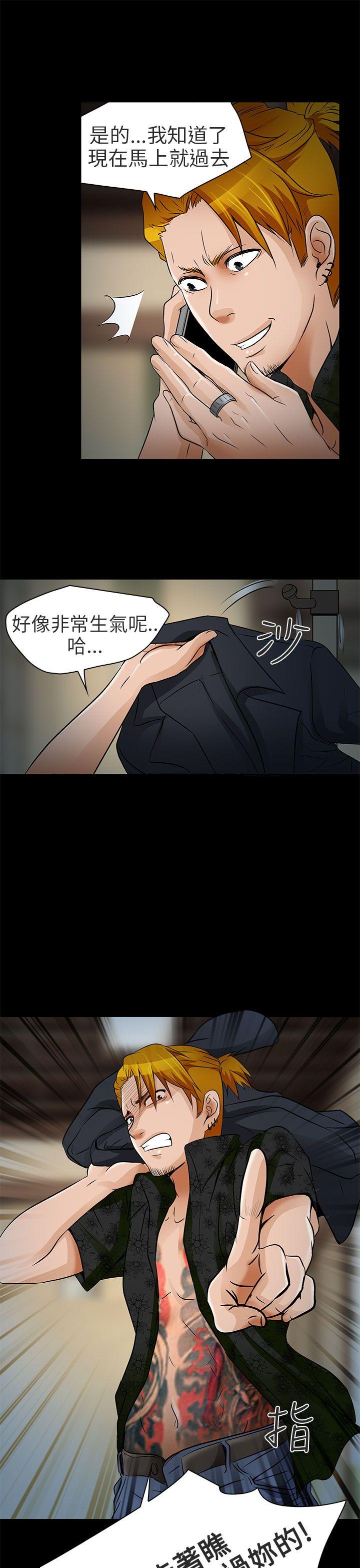 [韩国漫画] 夏美我的爱 爱情,熟女人妻,巨乳大奶#[30P]-23