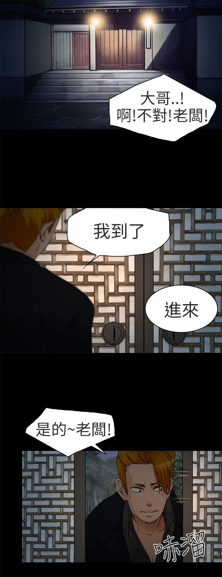 [韩国漫画] 夏美我的爱 爱情,熟女人妻,巨乳大奶#[30P]-26