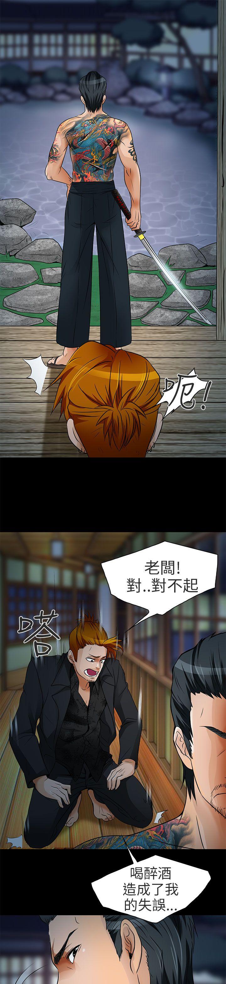 [韩国漫画] 夏美我的爱 爱情,熟女人妻,巨乳大奶#[30P]-27