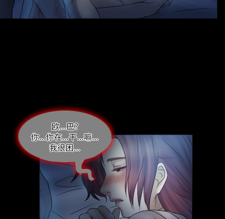 [韩国漫画] 徘徊的心动 剧情,熟女人妻#[64P]-12