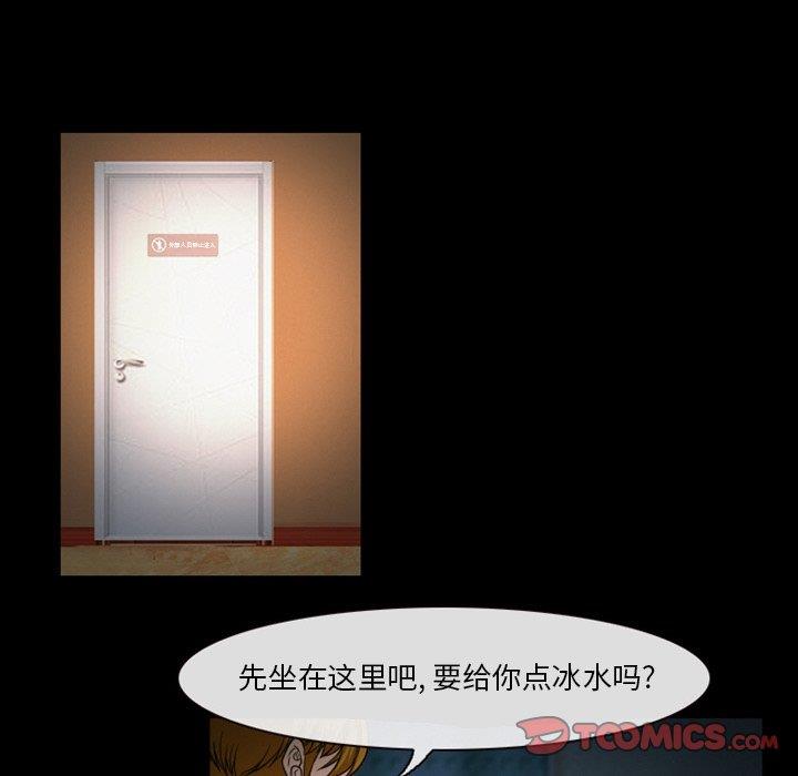 [韩国漫画] 徘徊的心动 剧情,熟女人妻#[71P]-40