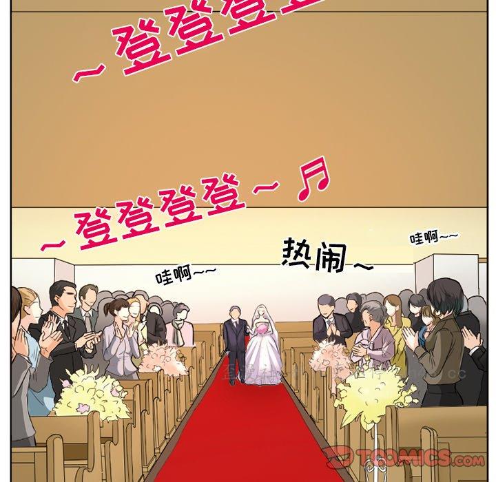 [韩国漫画] 徘徊的心动 剧情,熟女人妻#[77P]-6