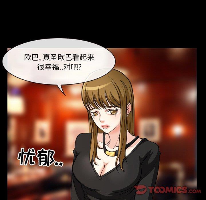 [韩国漫画] 徘徊的心动 剧情,熟女人妻#[70P]-48