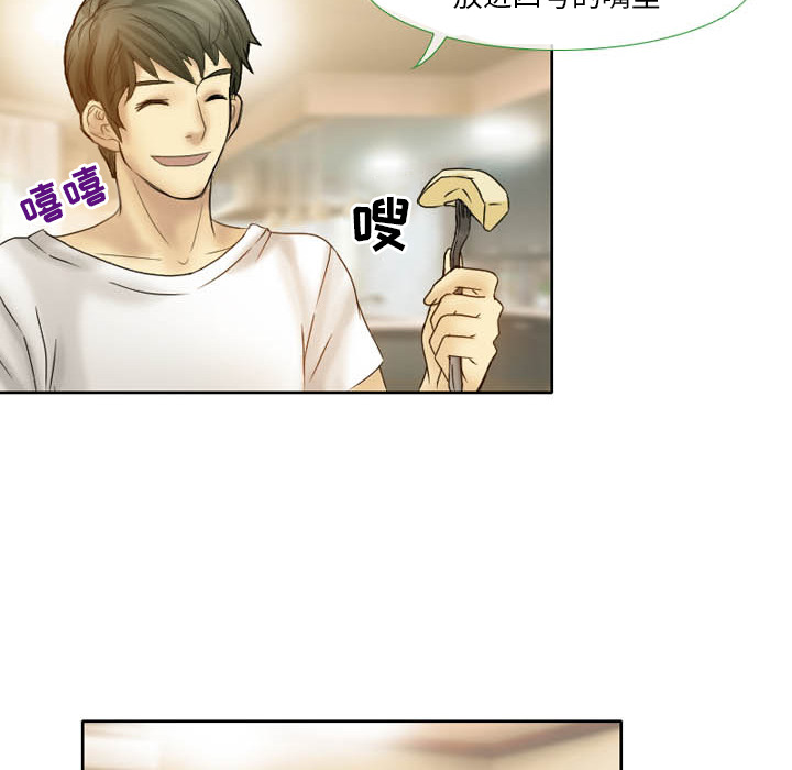 [韩国漫画] 徘徊的心动 剧情,熟女人妻#[59P]-11